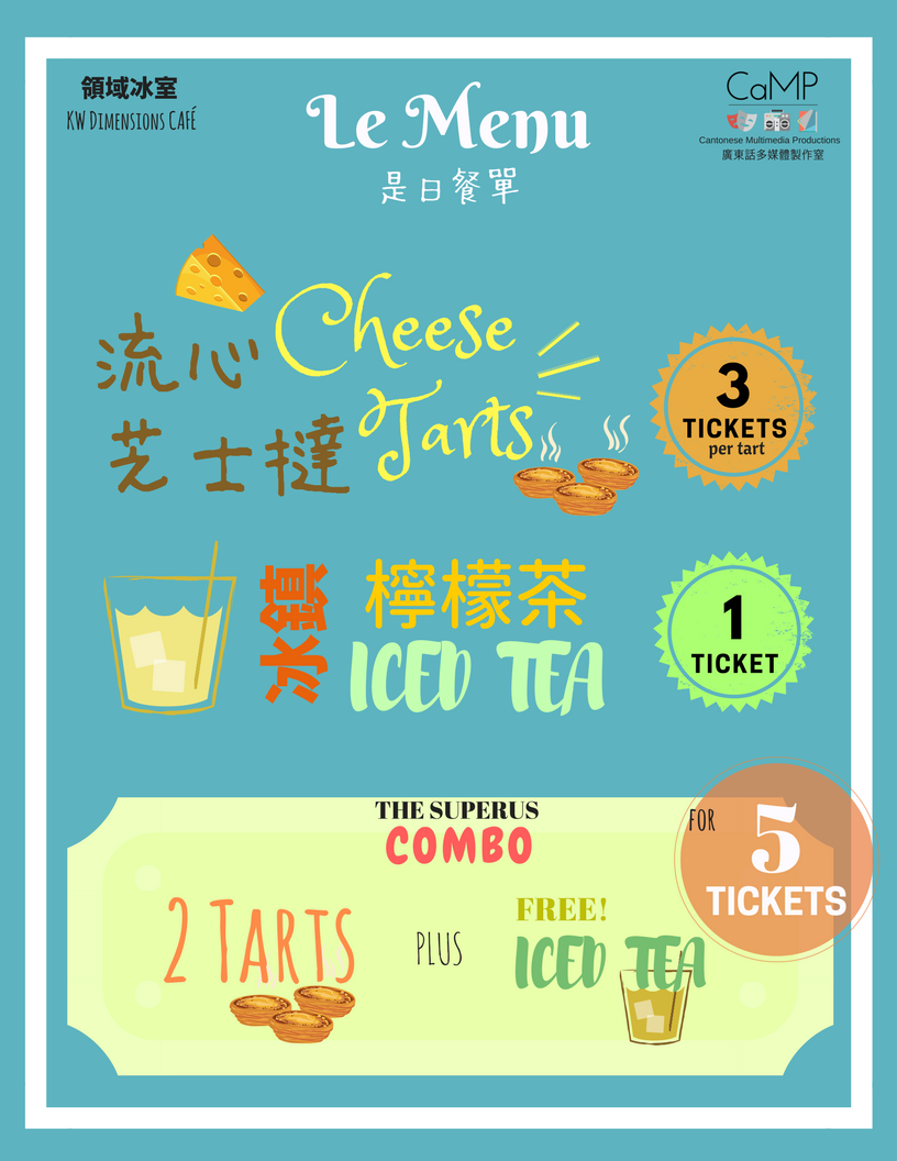 Menu Poster